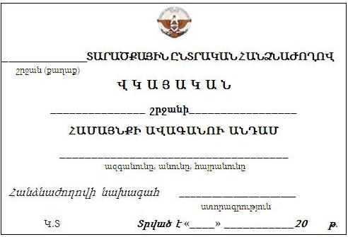 Ներմուծեք նկարագրությունը_2446